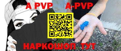 мдпв Канаш