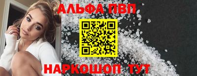 гидропоника Беслан