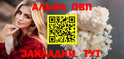 мдпв Канаш