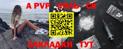 скорость mdpv Кандалакша