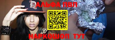 мдпв Канаш
