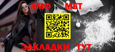 гидропоника Беслан