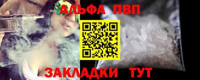 соль ск Камышлов