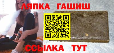 гидропоника Беслан