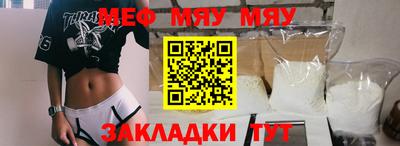 скорость mdpv Кандалакша