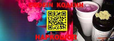 соль ск Камышлов