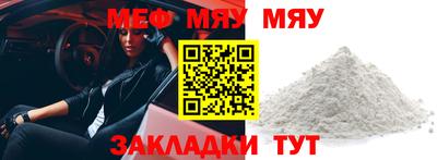 скорость mdpv Кандалакша