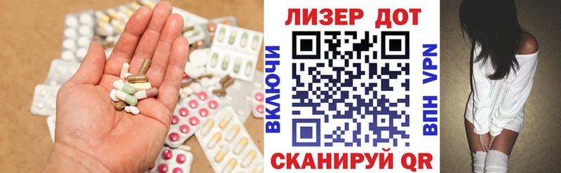 ЛСД экстази кислота  купить наркотики цена  Нововоронеж 