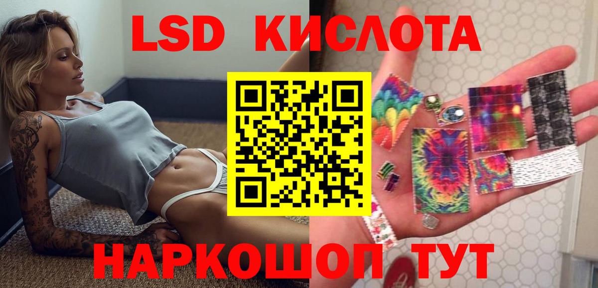 Лсд 25 экстази ecstasy  Нововоронеж  мега зеркало  LSD-25 экстази кислота 