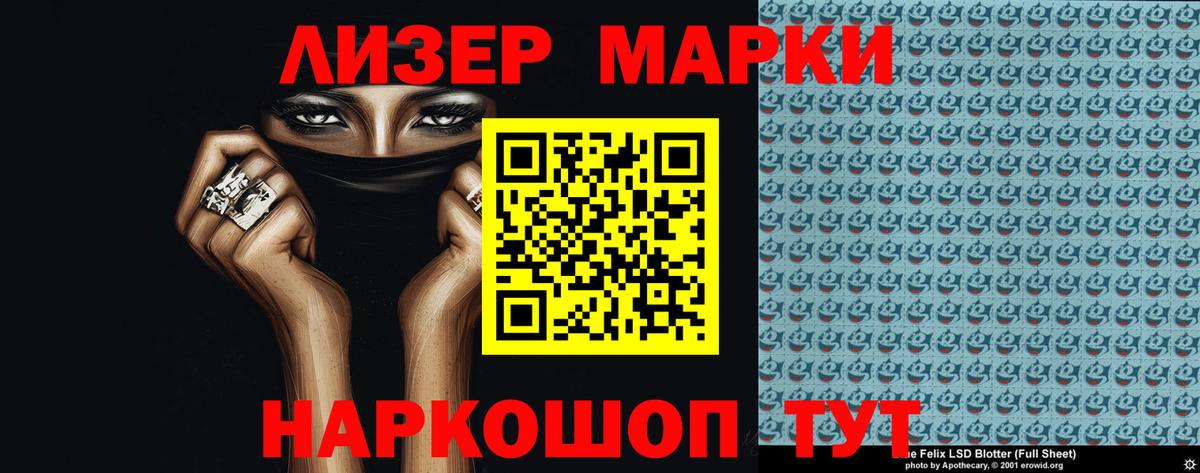 ЛСД экстази кислота Нововоронеж