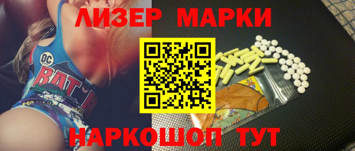 Нововоронеж  LSD-25 экстази кислота  Вход с VPN  Лсд 25 экстази ecstasy 