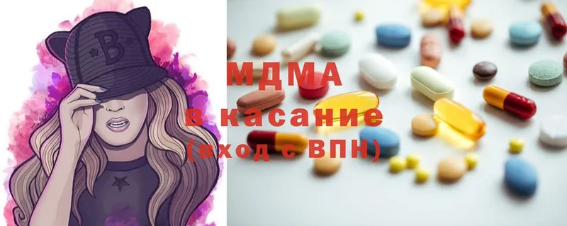 МДМА Molly  Нововоронеж 