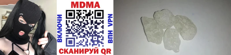 KRAKEN онион  Нововоронеж  МДМА молли  где можно купить наркотик 