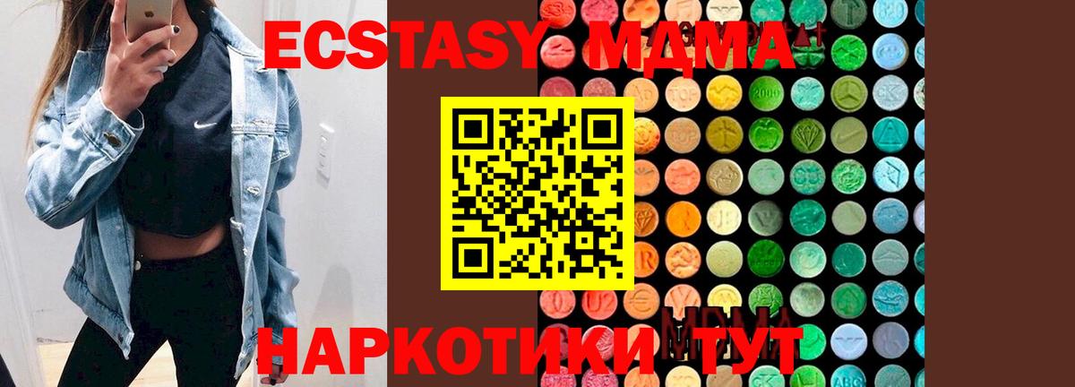 MDMA VHQ  Вход с VPN  Нововоронеж 