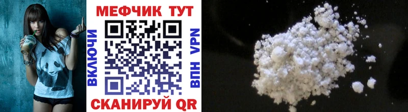 Мефедрон mephedrone мориарти как зайти Нововоронеж