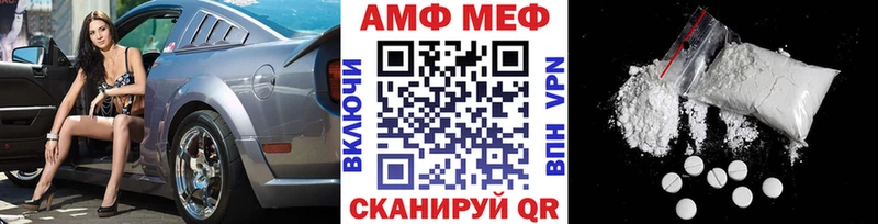 МЕТАМФЕТАМИН пудра  Нововоронеж 