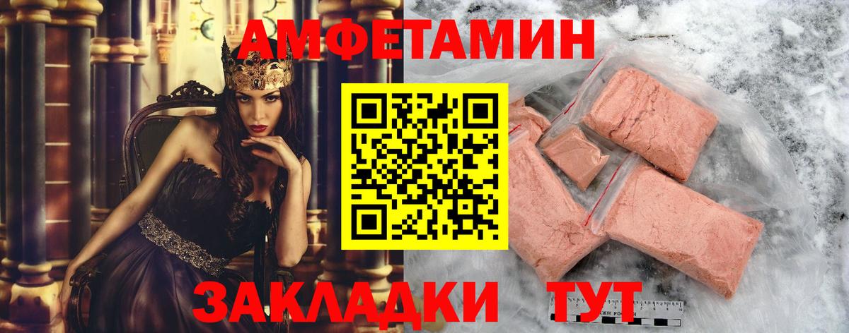 Нововоронеж  МЕТАМФЕТАМИН пудра  Вход с VPN  МЕТАМФЕТАМИН пудра 