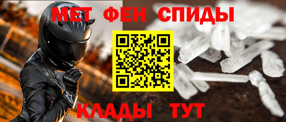 Бошки Шишки Нововоронеж