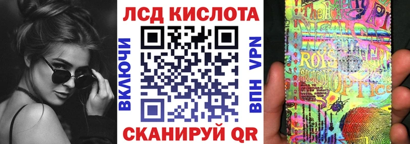 сколько стоит Нововоронеж Марки NBOMe 1,8мг