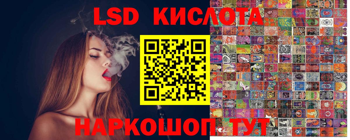 Марки 25I-NBOMe 1,8мг  цена наркотик  Нововоронеж  Вход с VPN 