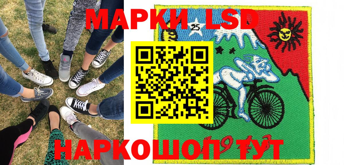 Марки NBOMe 1,8мг  Нововоронеж 