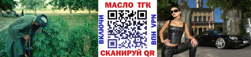 Дистиллят ТГК THC oil Нововоронеж