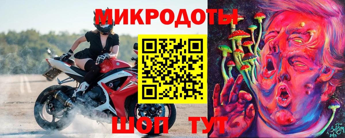 Нововоронеж  Псилоцибиновые грибы мухоморы  Вход с VPN 
