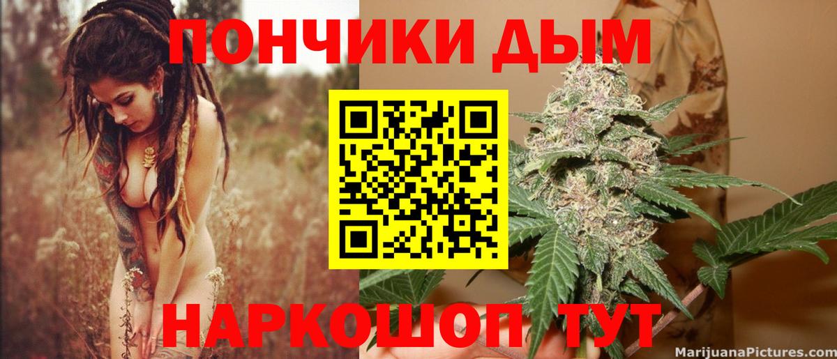 Бошки марихуана VHQ  Нововоронеж  Бошки Шишки гибрид  Марихуана White Widow 