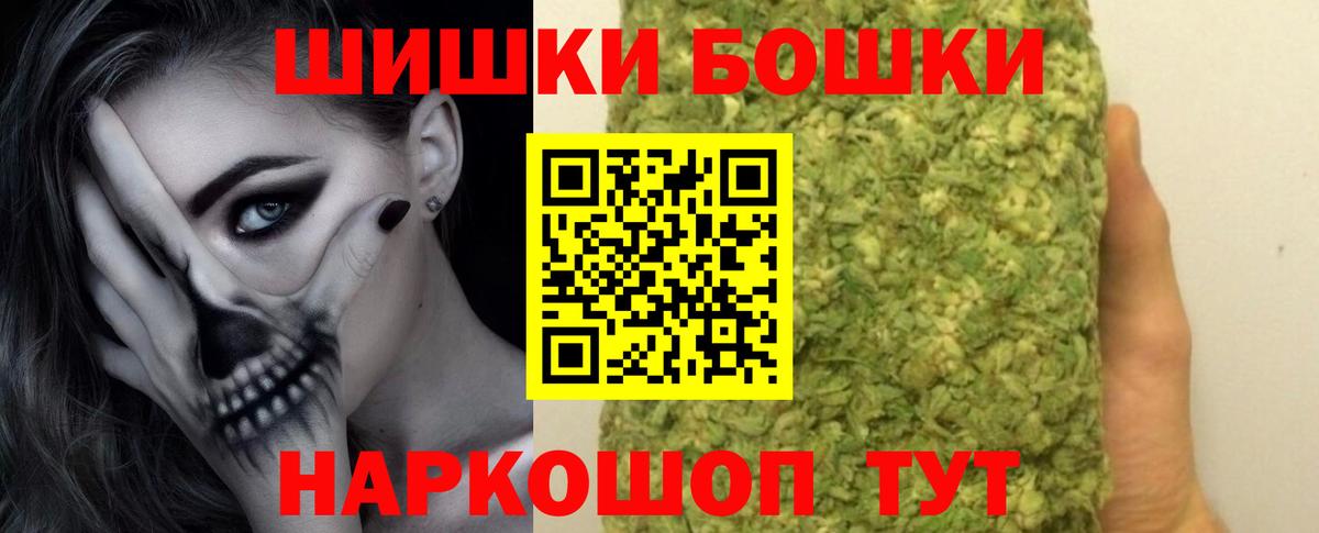 Канабис SATIVA & INDICA  Вход с VPN  Нововоронеж  Конопля тримм  Каннабис ГИДРОПОН 